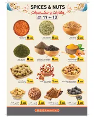 Página 4 en Nuevas ofertas en Mercados Ramez Kuwait