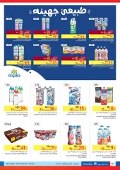 Page 10 dans Offres d'été chez Carrefour Egypte