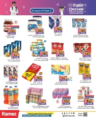 Page 23 in Back to school offers at Ramez Markets UAE