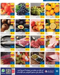 Page 11 in Carrefour Savers at Carrefour Bahrain