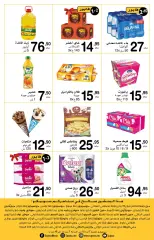Page 2 in Summer Deals at Supeco Morocco