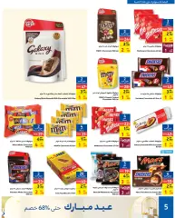 Page 5 in Eid Mubarak offers at Carrefour Bahrain