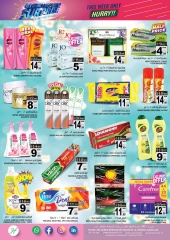 Page 8 in Weekend Deals at Hashim Hypermarket UAE