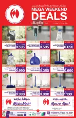 Page 11 in Weekend Deals at Macro Mart Bahrain