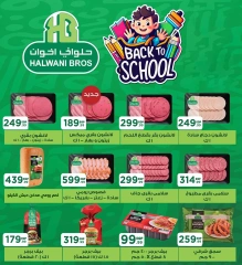 Página 22 en Ofertas de regreso a clases en El Mahlawy Egipto