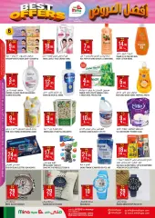 Page 5 in Best offers at Mina Saudi Arabia