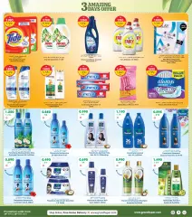 Page 8 in Amazing Days offers at Grand Hyper Kuwait