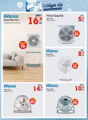 Page 6 in Cool Summer Deals at Xcite Kuwait