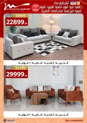 Page 44 in Eid offers at Al Morshedy Egypt
