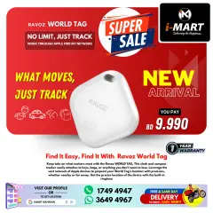 Page 65 in Super Sale at i Mart Bahrain