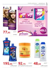 Page 14 in Summer Festival Offers at Hyperone Egypt
