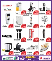 Page 5 in Summer Deals at Mega mart Bahrain