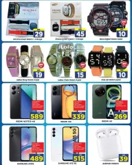 Página 8 en Felices ofertas en City hiper Katar