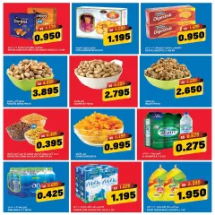 Page 4 in Super Savers at Costo Kuwait