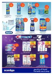 Page 23 in Eid offers at Carrefour Kuwait