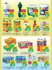 Page 2 in Beat the Heat offers at Bani yas coop UAE
