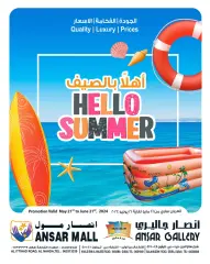 Página 1 en hola ofertas de verano en Centro comercial y galería Ansar Emiratos Árabes Unidos