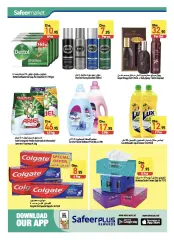 Page 8 in Exclusive Deals at Safeer UAE