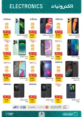 Página 9 en Ofertas informáticas en Mercado de Fathallah Egipto