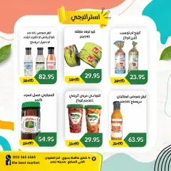 Página 16 en Ofertas de primavera en The Best mercado Egipto