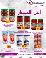 Page 6 in Low Prices at Qatar Consumption Complexes Qatar
