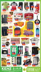 Page 3 in Special promotions at Kenz Hyper Qatar