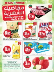 Page 1 in Monthly savings at SPAR Saudi Arabia
