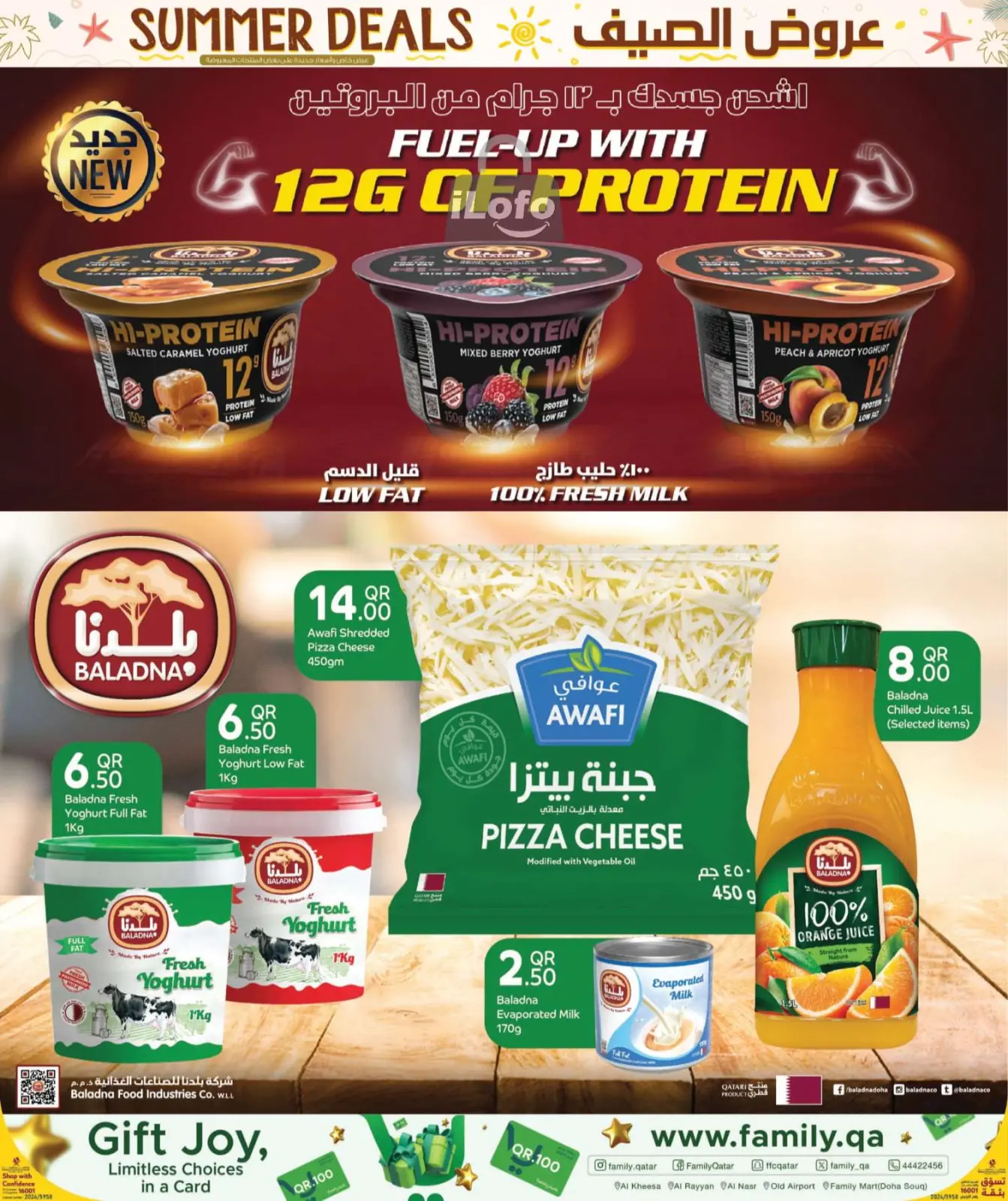 Page 4 in Summer Deals at Family Food Centre Qatar