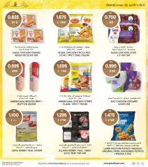 Page 8 in Ramadan offers at Grand Hyper Kuwait