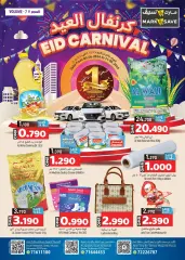 Page 1 in Eid carnival deals at Mark & Save Sultanate of Oman