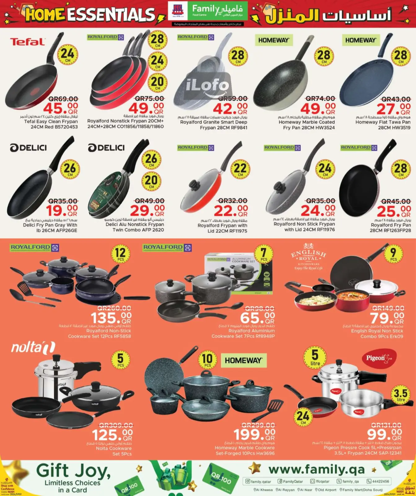 Page 12 in Home Essentials Deals at Family Food Centre Qatar