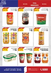 Page 31 in Summer Deals at Oscar Grand Stores Egypt