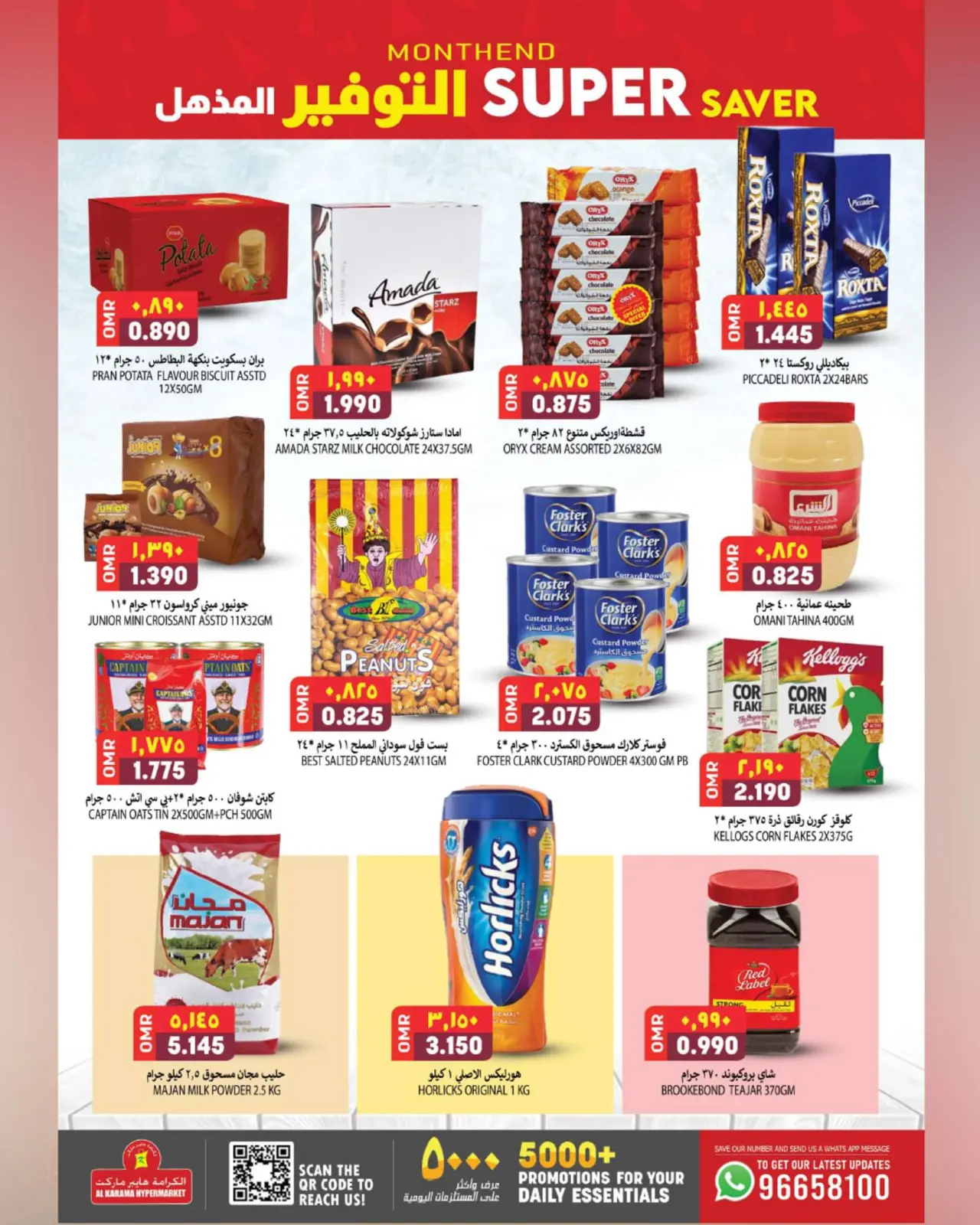 Page 2 dans Des économies incroyables chez Hypermarché Al Karama Oman