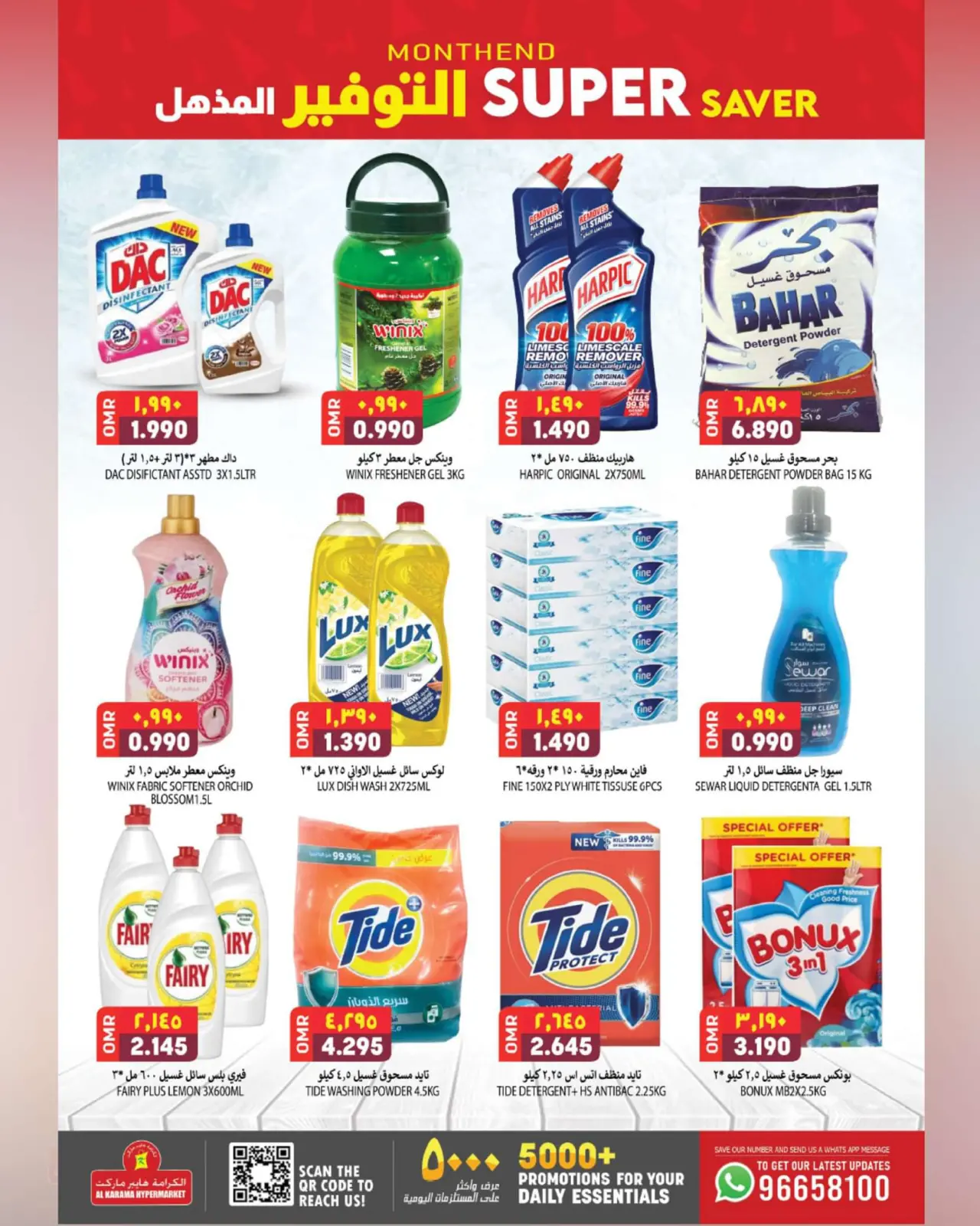 Page 11 dans Des économies incroyables chez Hypermarché Al Karama Oman