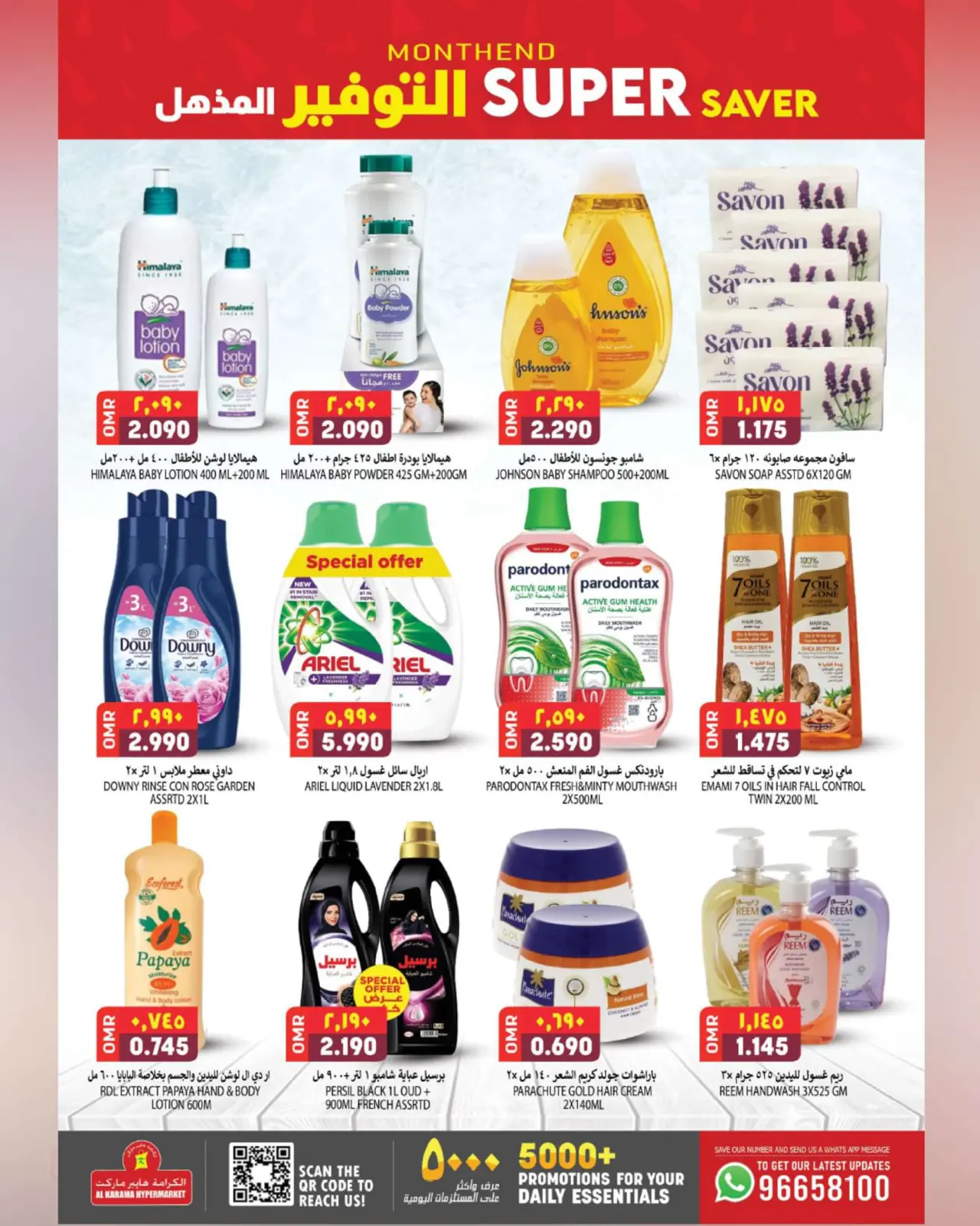 Page 12 dans Des économies incroyables chez Hypermarché Al Karama Oman