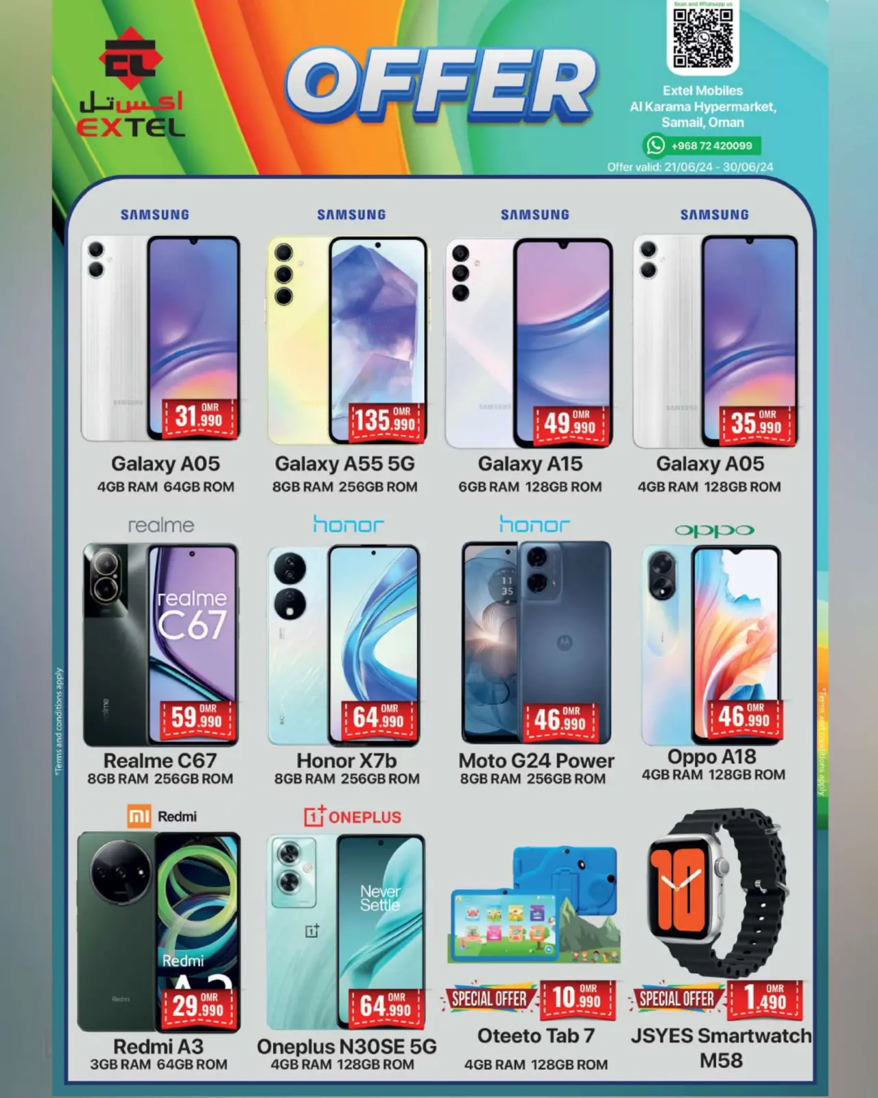 Page 16 dans Des économies incroyables chez Hypermarché Al Karama Oman