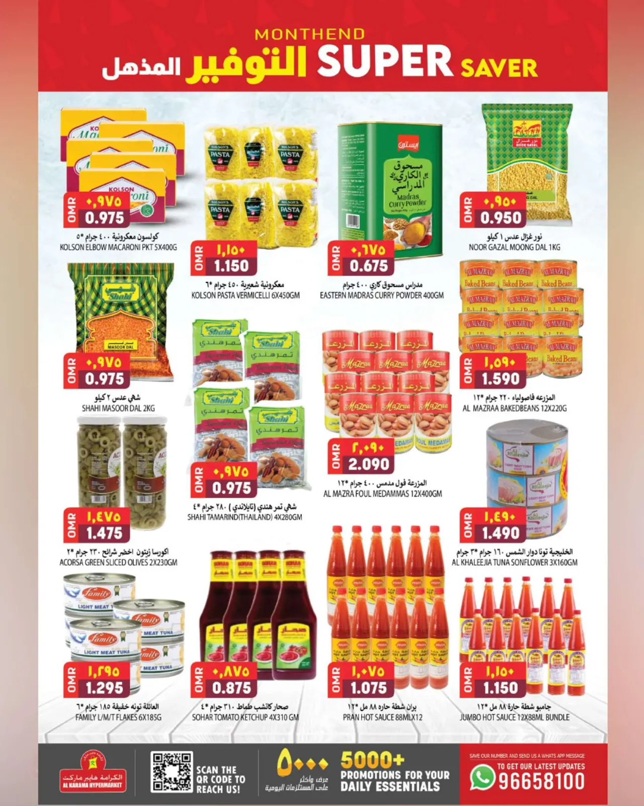 Page 4 dans Des économies incroyables chez Hypermarché Al Karama Oman
