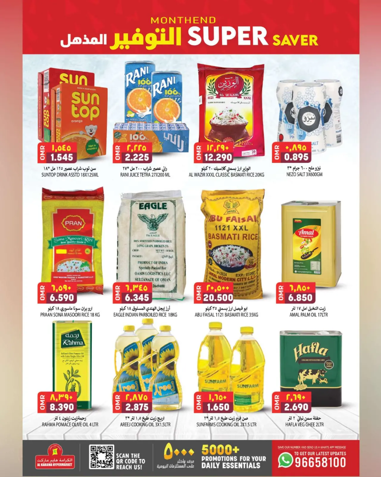 Page 5 dans Des économies incroyables chez Hypermarché Al Karama Oman