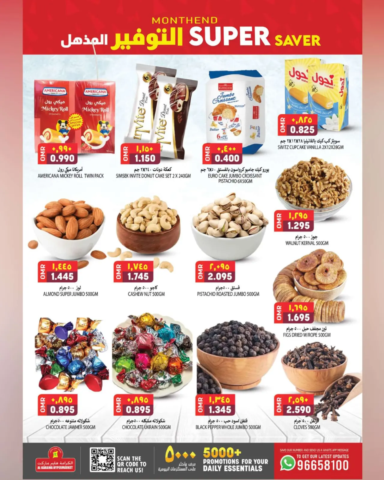 Page 8 dans Des économies incroyables chez Hypermarché Al Karama Oman