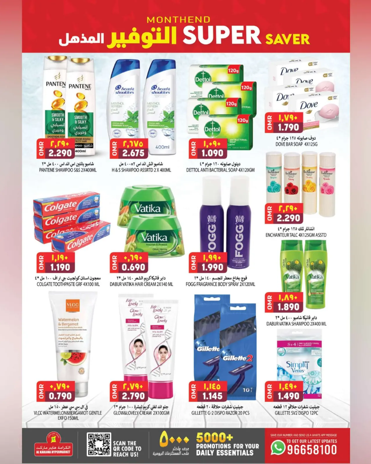 Page 9 dans Des économies incroyables chez Hypermarché Al Karama Oman