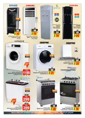 Page 12 in Eid Al Adha offers at Ansar Mall & Gallery UAE