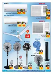 Page 13 in Eid Al Adha offers at Ansar Mall & Gallery UAE