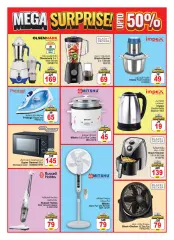 Page 17 in Eid Al Adha offers at Ansar Mall & Gallery UAE