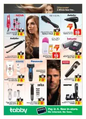 Page 18 in Eid Al Adha offers at Ansar Mall & Gallery UAE