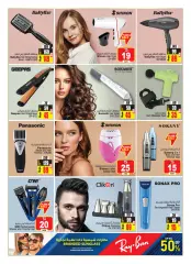 Page 19 in Eid Al Adha offers at Ansar Mall & Gallery UAE
