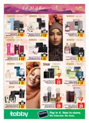 Page 20 in Eid Al Adha offers at Ansar Mall & Gallery UAE