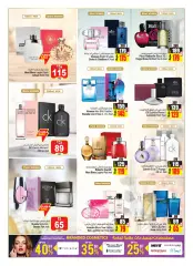 Page 21 in Eid Al Adha offers at Ansar Mall & Gallery UAE