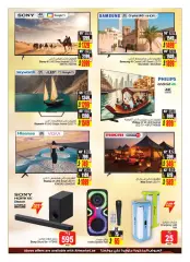 Page 7 in Eid Al Adha offers at Ansar Mall & Gallery UAE