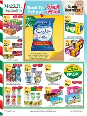 Page 62 dans Offres de rentrée chez Marché manuel Arabie Saoudite