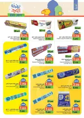 Page 21 in Eid Delights Deals at Ramez Markets Sultanate of Oman
